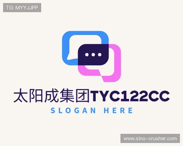 解读太阳成集团tyc122cc